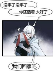 在车上打扑克